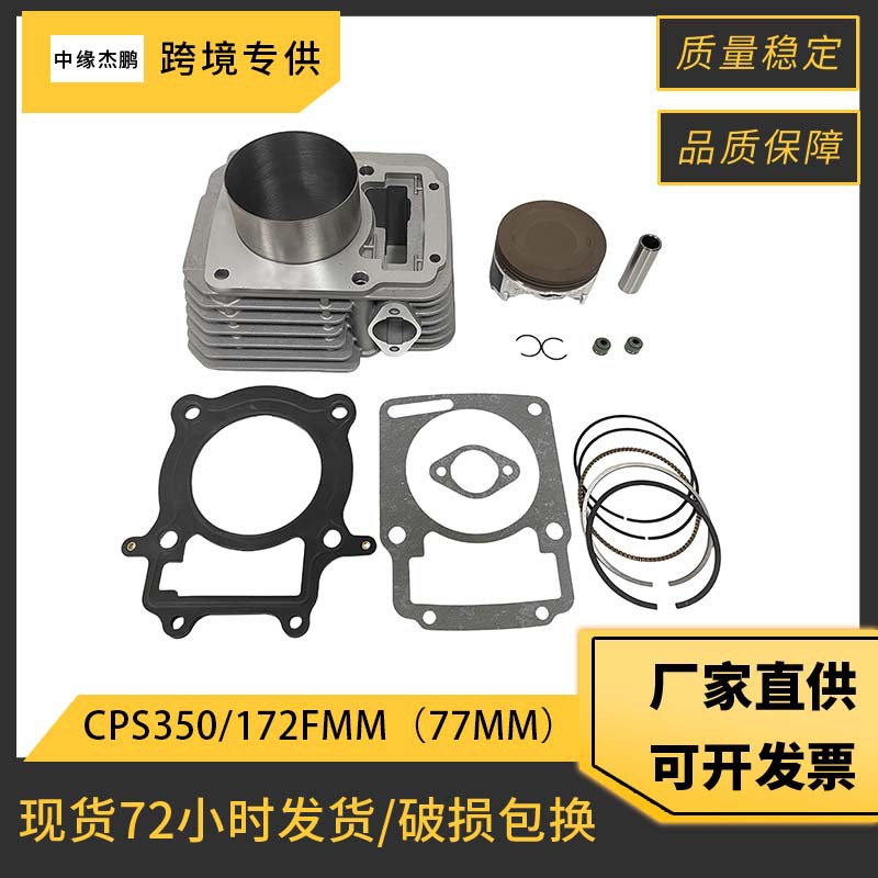 77mm Çaplı Komple Silindir Pis - Motorcycle Engine Parts incelemesi ve fiyatı